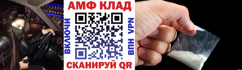 Amphetamine Розовый  Купить где  Боровичи 