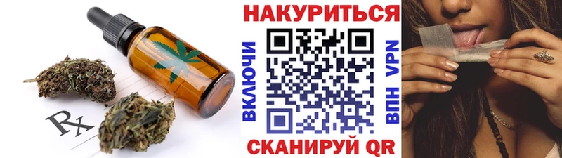 Cannafood конопля  Купить где  Боровичи 