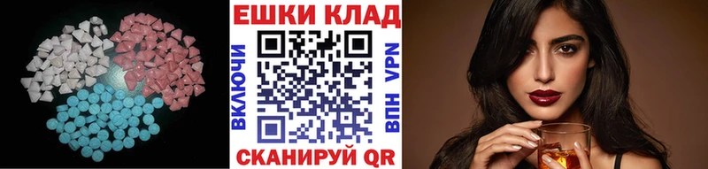 Купить где  Боровичи  Экстази XTC 