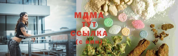 мяу мяу мука Зерноград