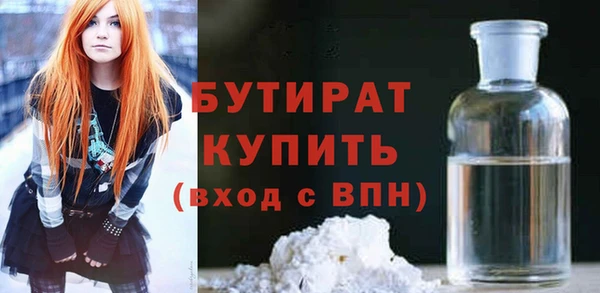 мдма Зеленокумск
