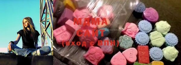 мдма Зеленокумск