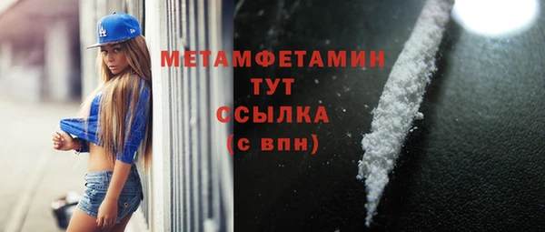 мяу мяу мука Зерноград