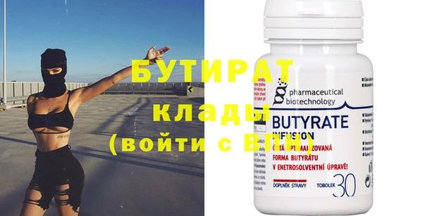 мяу мяу мука Зерноград
