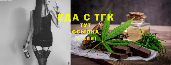 мяу мяу мука Зерноград
