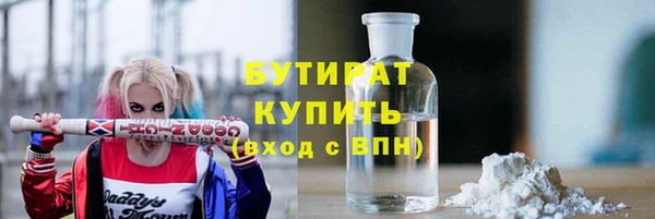 мяу мяу мука Зерноград