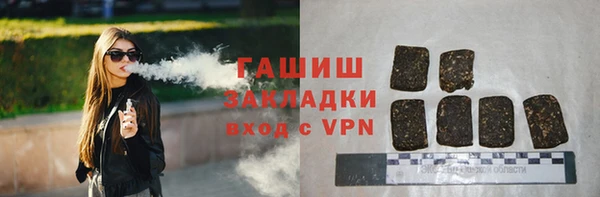 наркотики Зеленодольск