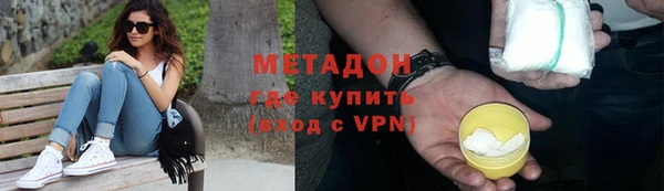 мяу мяу мука Зерноград