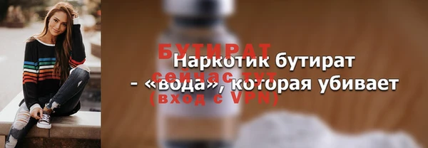 мдма Зеленокумск