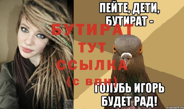 наркотики Зеленодольск