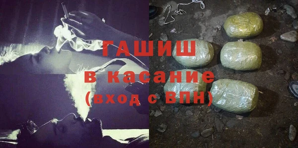 мдма Зеленокумск