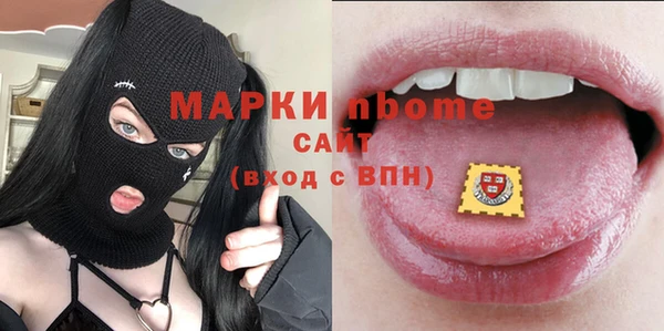 мдма Зеленокумск