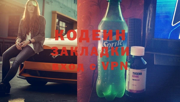 мяу мяу мука Зерноград
