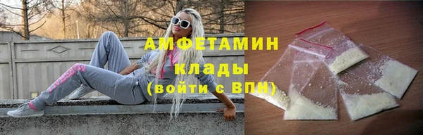 мдма Зеленокумск