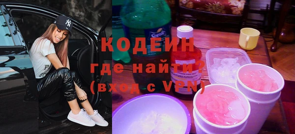 наркотики Зеленодольск
