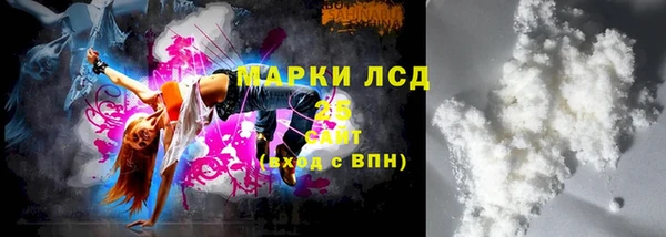 мдма Зеленокумск