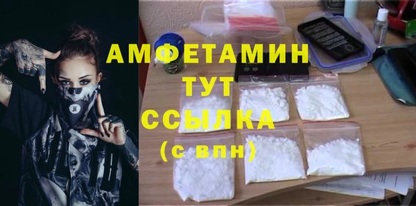 мяу мяу мука Зерноград