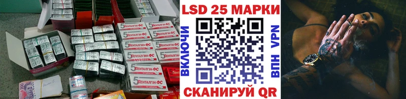 Лсд 25 экстази кислота  Купить  Боровичи 