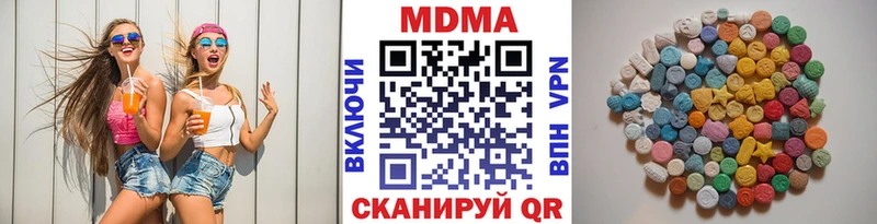 Купить закладки  Боровичи  МДМА кристаллы 