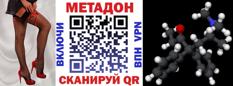 Купить закладки  Боровичи  Метадон кристалл 