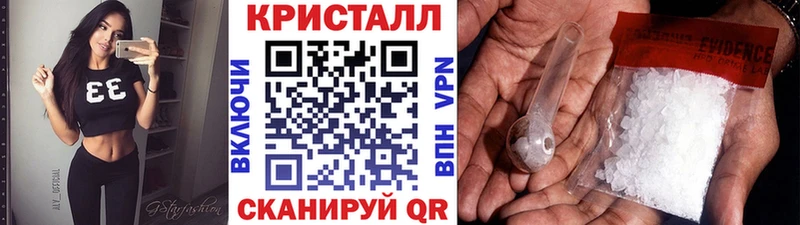 МЕТАМФЕТАМИН витя  Купить закладки  Боровичи 